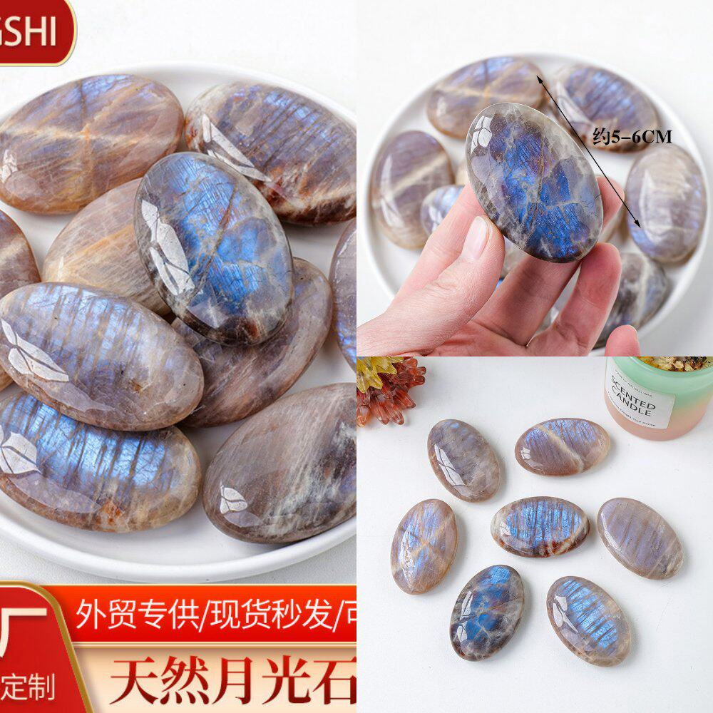天然水晶蓝月光石热敷石手把件原石打磨精油按摩石掌心石把玩官方