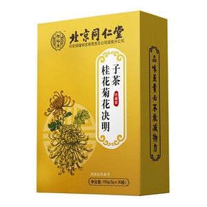 北京同仁堂怡福寿桂花菊花决明子茶枸杞金银花亳州养生茶熬夜茶
