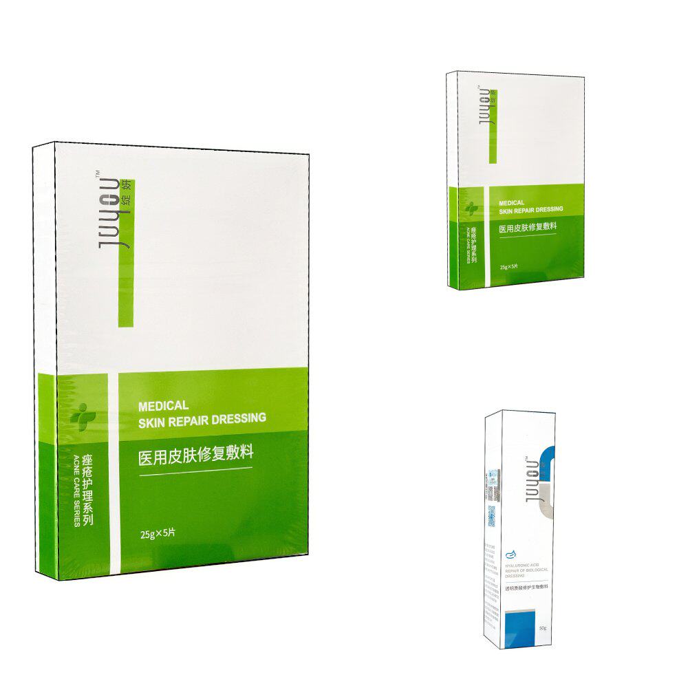 蓝白敷料平衡水乳蓝膜白膜虾青素