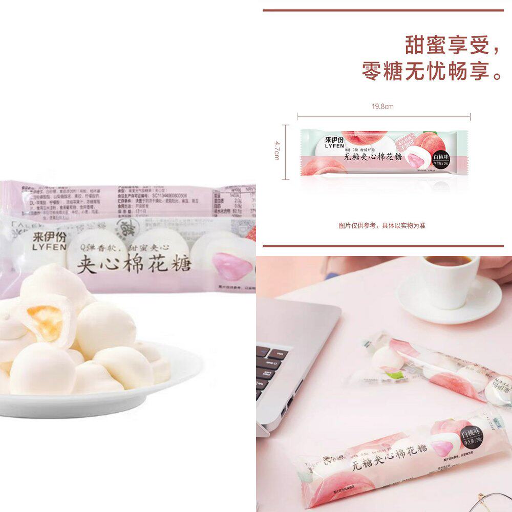 夹心棉花糖20g甜蜜软糖果草莓味儿童休闲零食来一份官方旗舰店