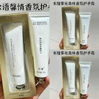 香氛护手霜烟酰胺秋冬滋润保湿防干裂伴手礼护手霜官方旗舰店