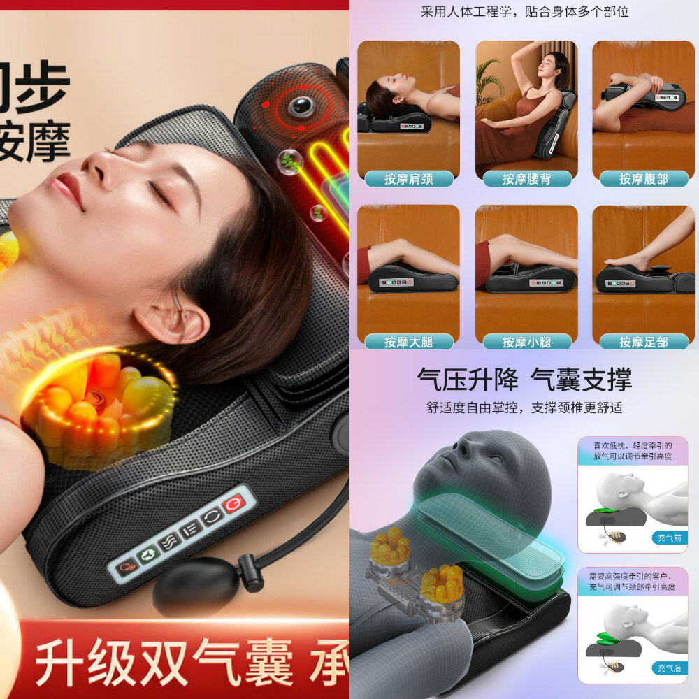 颈椎按摩器背部腰部靠垫家用肩颈脖子揉捏电动按摩枕一件官方旗舰