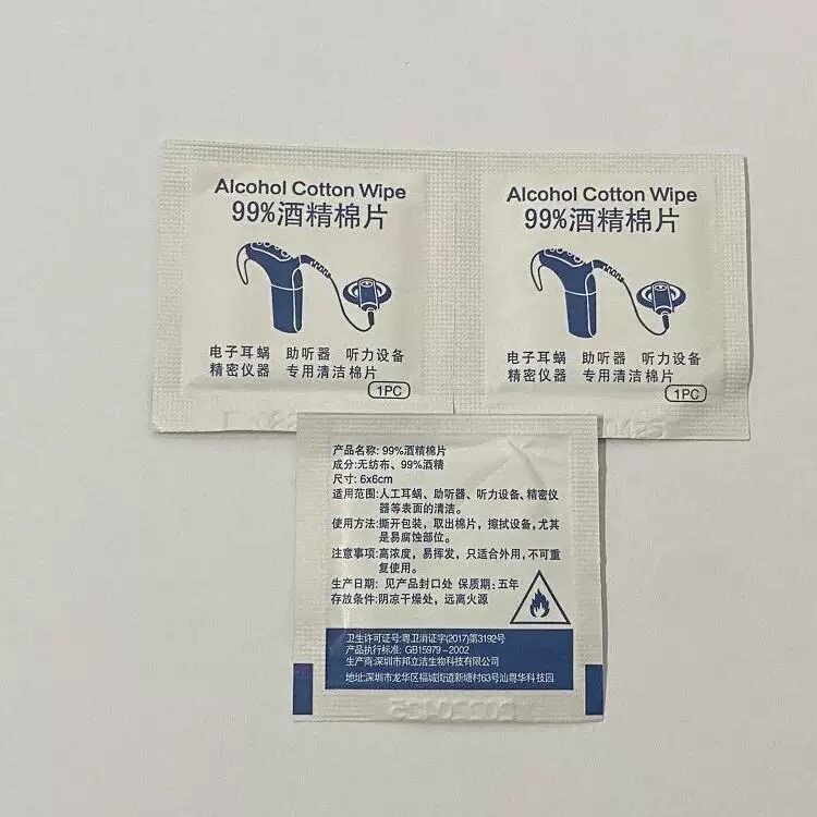 助听器助听机人工耳蜗清洁湿巾干