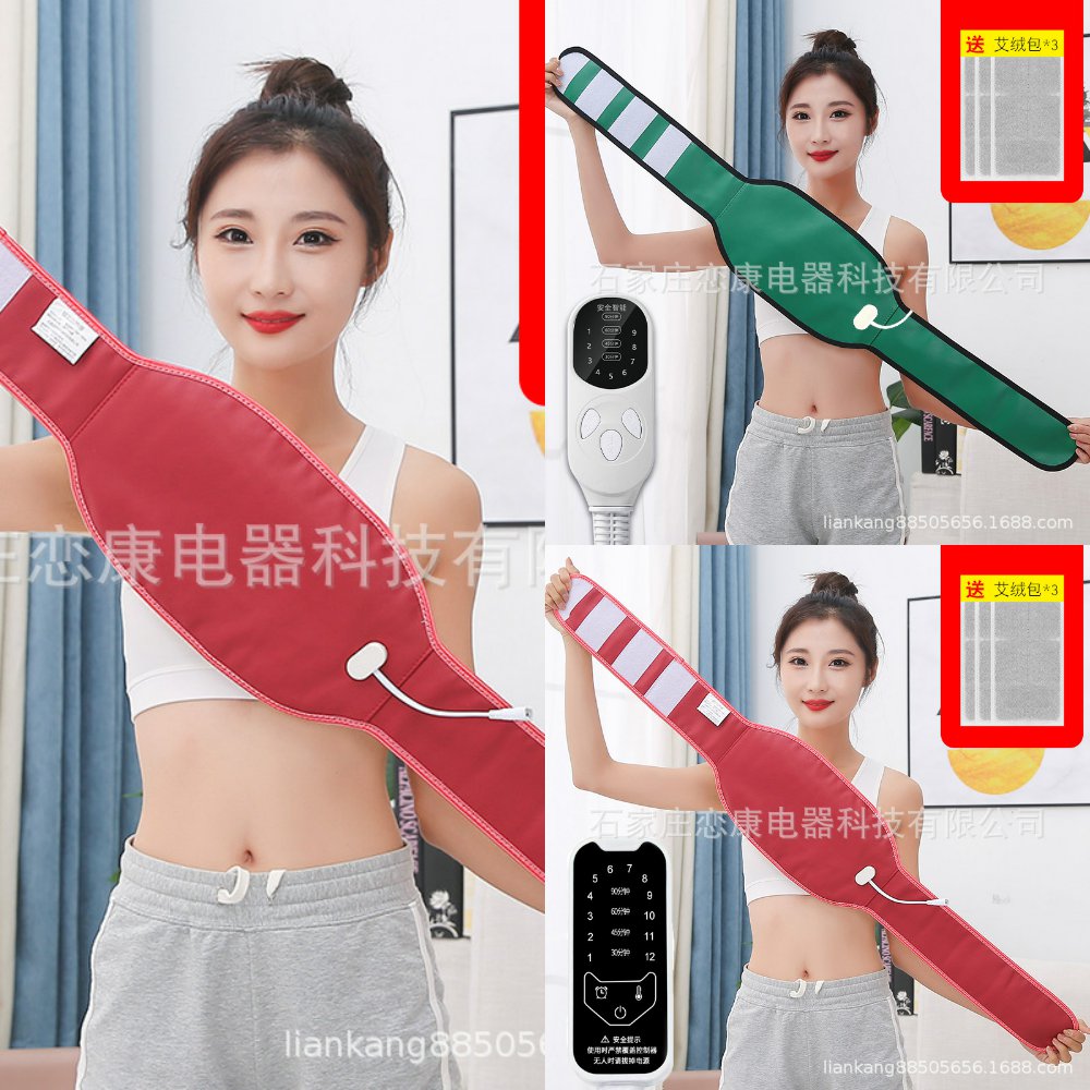 电加热腰带保暖护腰带热敷带瘦瘦