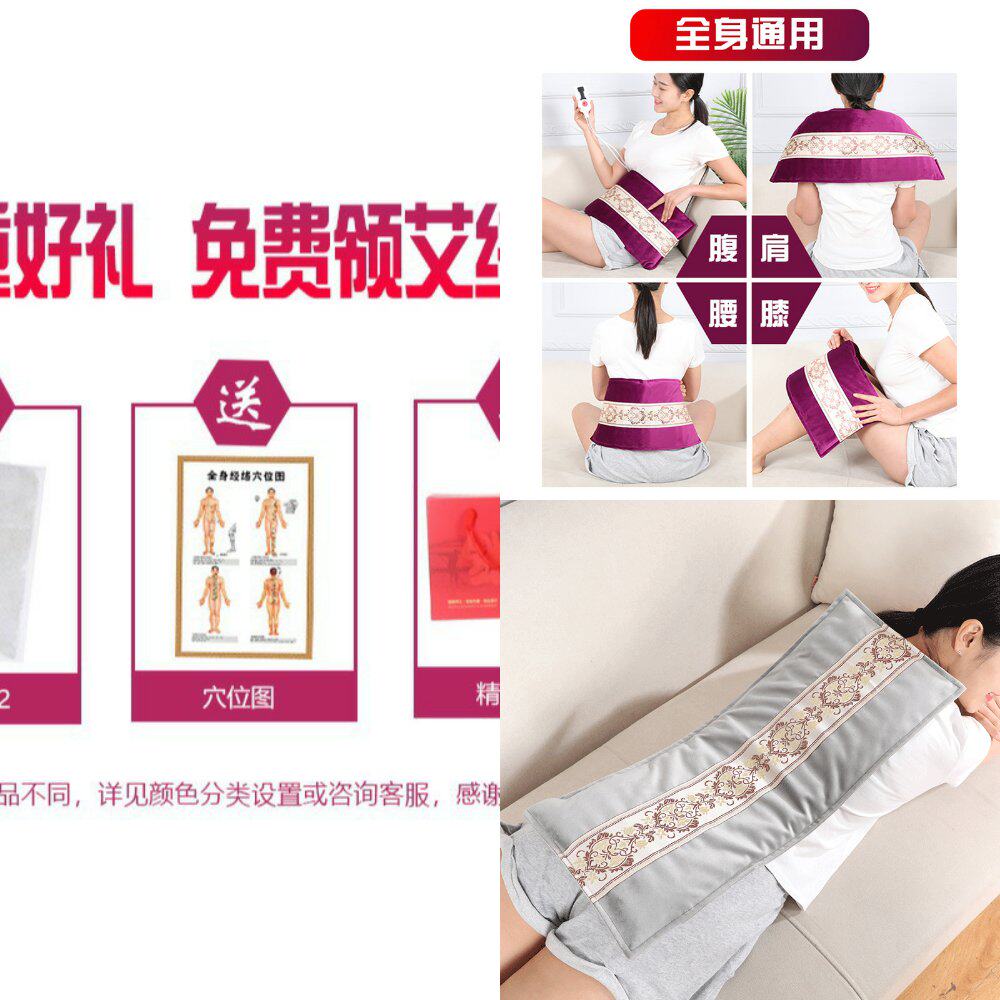 海盐热敷袋充电款电热艾灸理疗盐