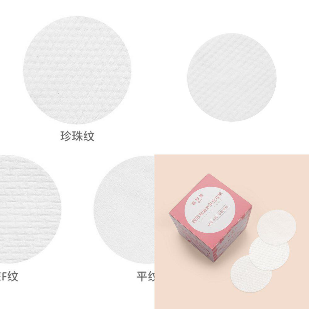 源头化妆棉纸盒装100片 薄款一次性圆形卸妆棉面部清洁棉片官方旗