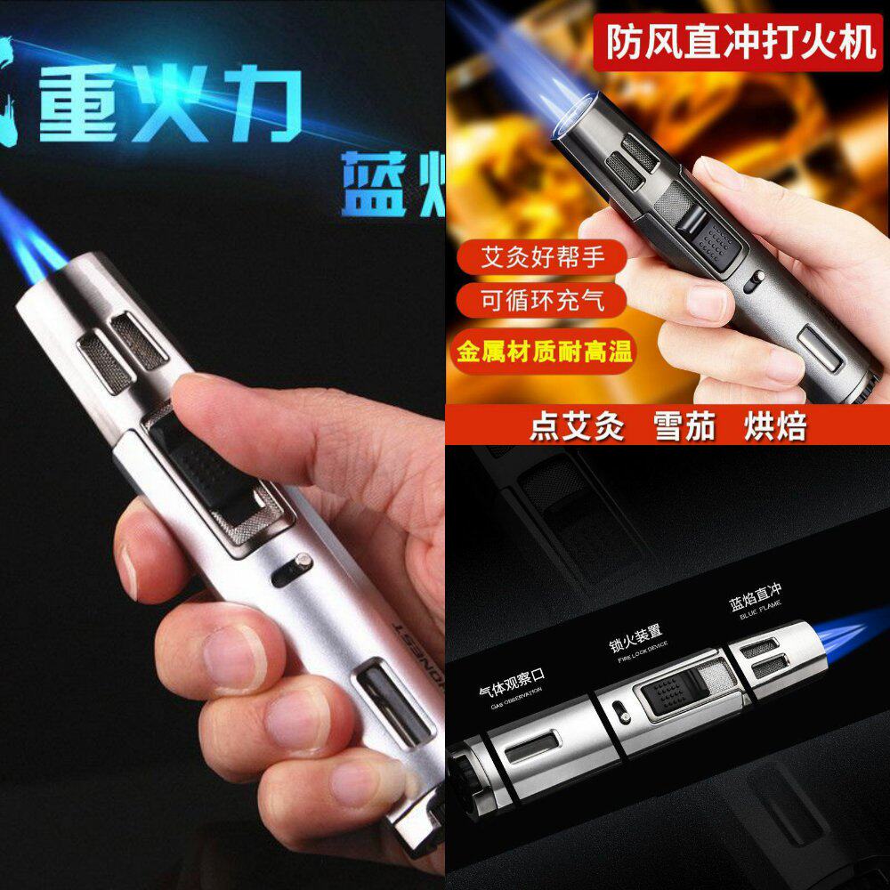 点艾灸专用打火机防风直冲蓝火焰气体笔式焊枪香薰雪茄长点火神器