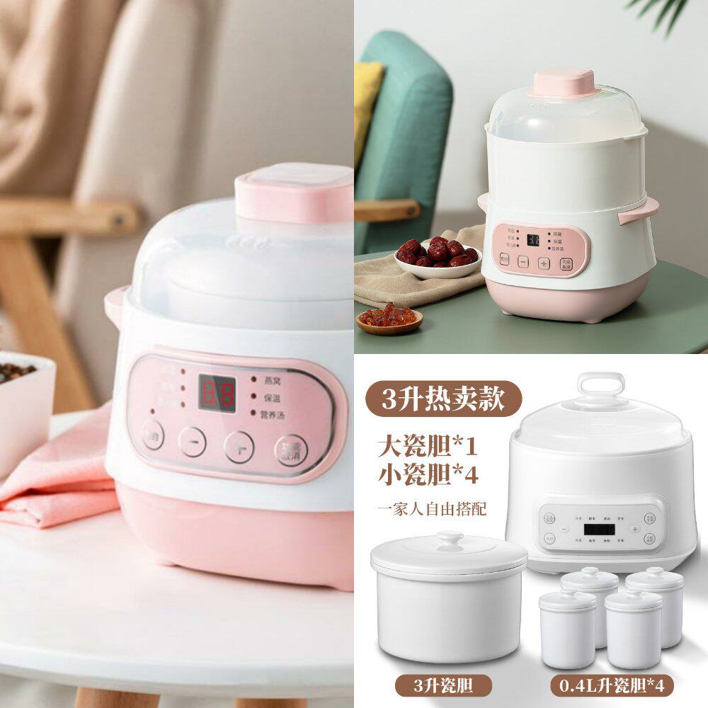 直销迷你小型陶瓷炖锅养生燕窝炖