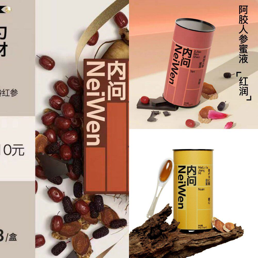 内问麦卢卡红糖姜蜜小黄勺子蜂蜜