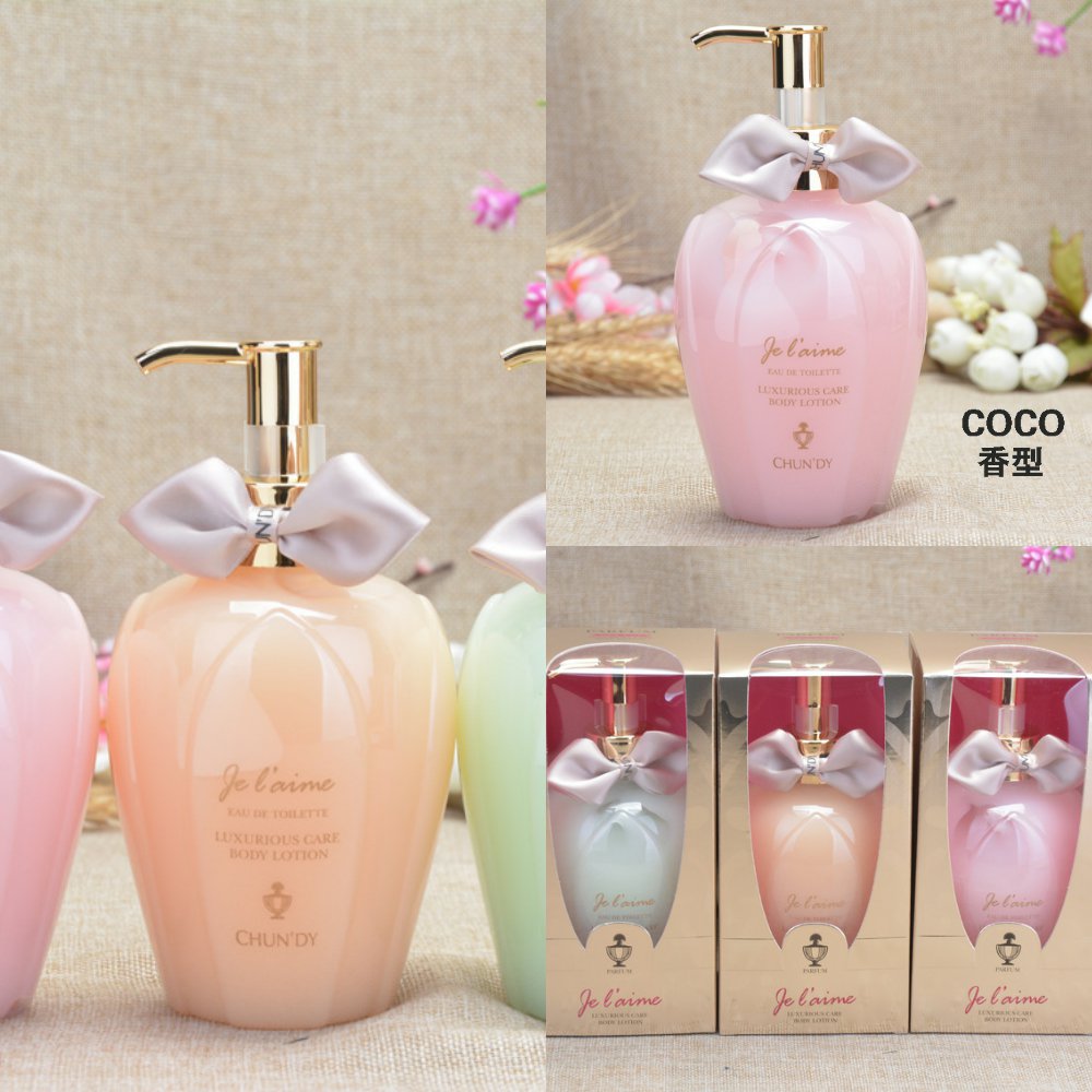 魅力香氛香体乳润体乳可可香水香
