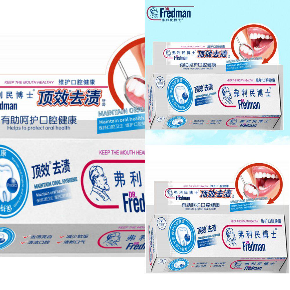 牙膏去渍牙膏增白牙齿口腔清新F