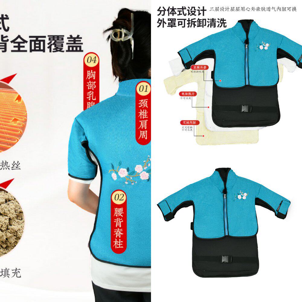 艾绒马甲艾草护颈放松家用艾灸宝