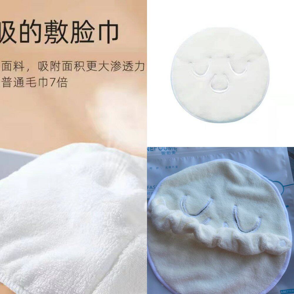 热敷脸巾面部美容蒸汽加热面膜罩