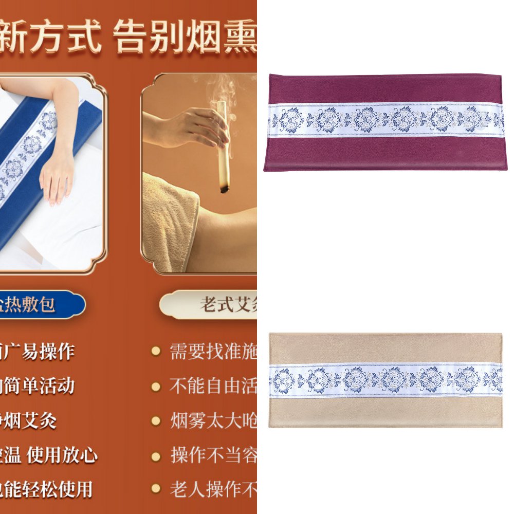 厂家直销盐袋子电加热暖宫盐袋海