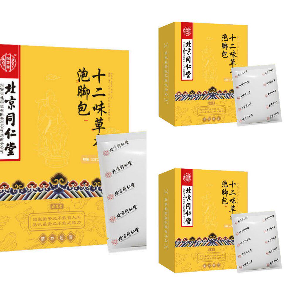 北京 泡脚药包艾草艾叶中老年泡脚草本泡脚干草包草本足官方旗舰