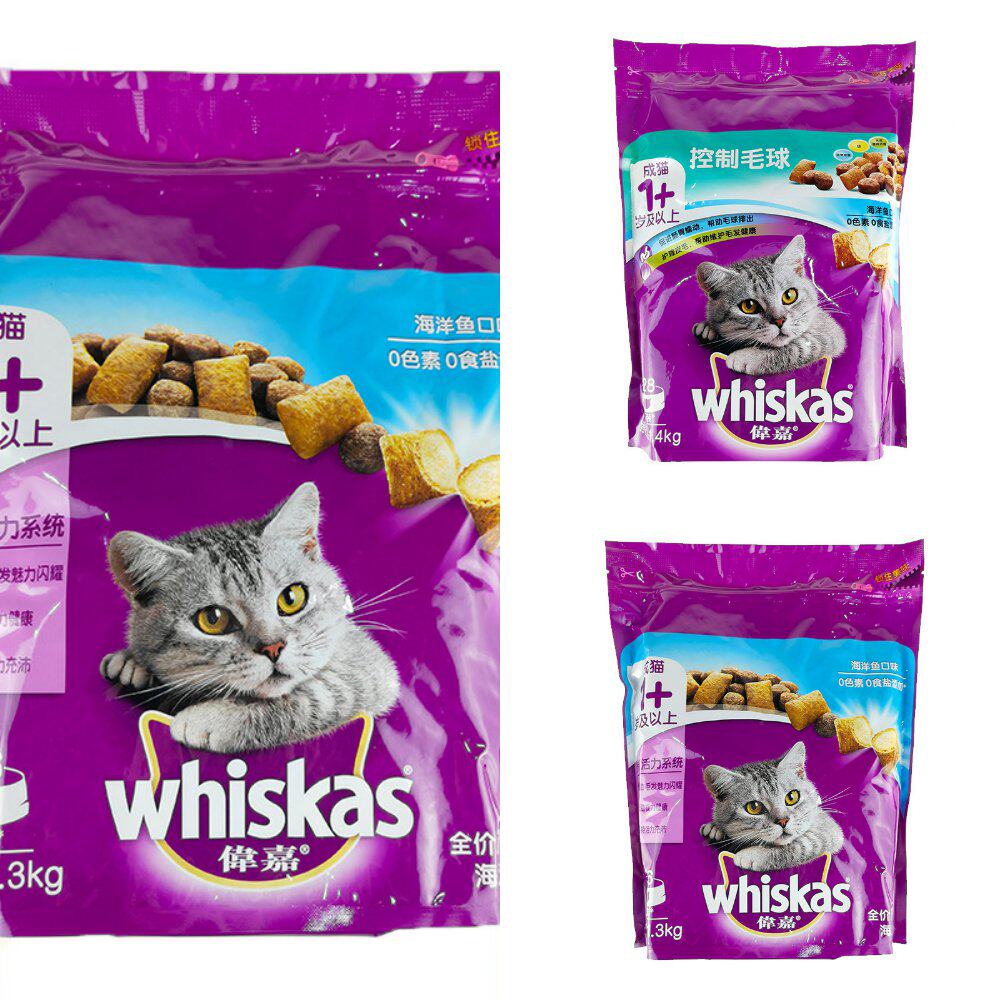 包邮 伟嘉猫粮全价成猫幼猫大龄猫主粮1.2kg1.3kg3.6kg海洋鱼20斤