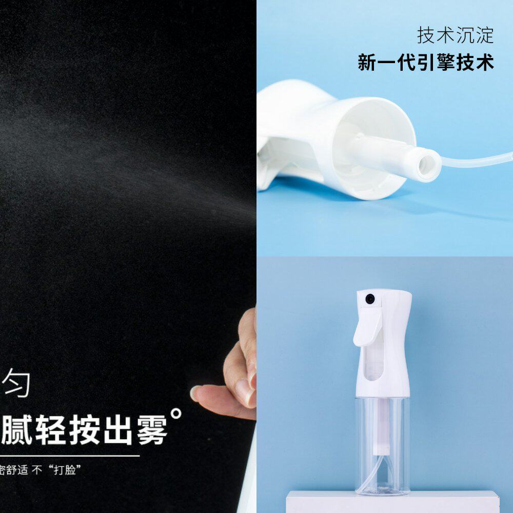 增压超细喷雾瓶消毒酒精喷水壶化妆补水脸部喷瓶总监喷壶美容官方