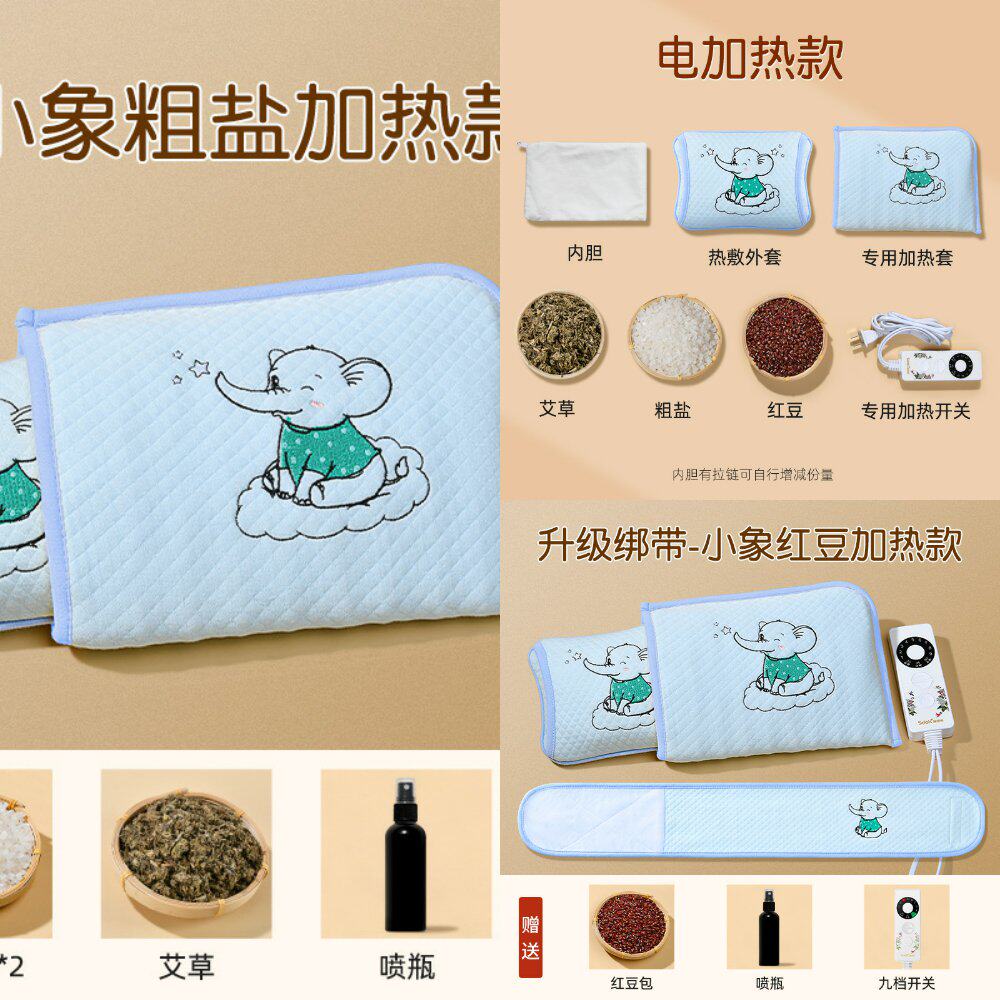 婴儿盐袋粗盐热敷包新生儿热敷红