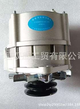 道依茨发电机JFW232B大柴道依茨发电机JFWZ2502交流发电机28V 35A