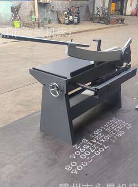 钢板剪切GS-1000 GS-1250