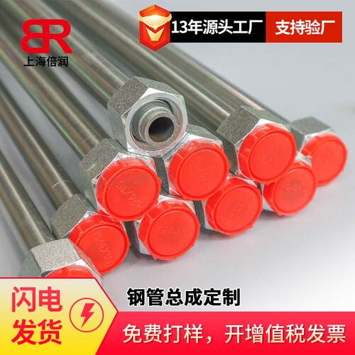 液压钢管总成ST37.4 NBK DIN2413III 半导体ICP刻蚀机钢管总成