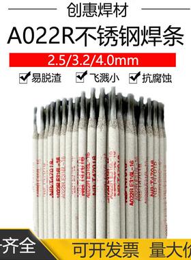 创惠焊材ER316L不锈钢氩弧焊丝H03Cr19Ni12Mo2Si不锈钢直条焊丝