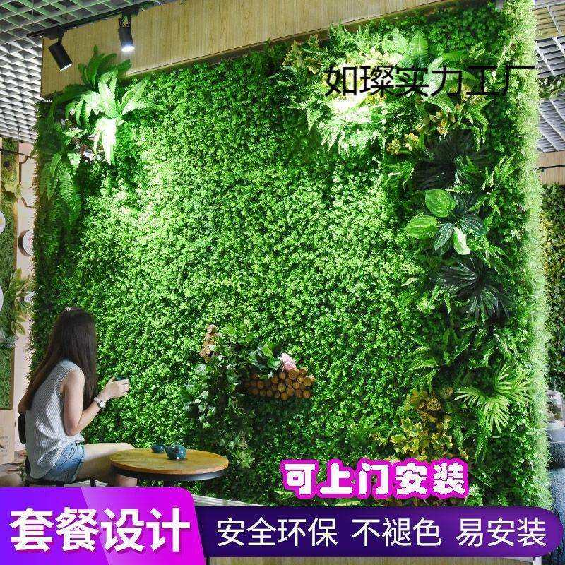 仿真植物装饰仿真植物墙绿植墙草坪墙面装饰花墙仿真,标准件/零部件/工业耗材,车间地垫,淘宝优惠券,粉丝福利购,淘宝优惠卷
