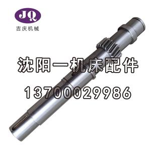 503315 中捷数控镗床TK6916原装 Z20 M3.5 斜齿轴 磨齿齿轮