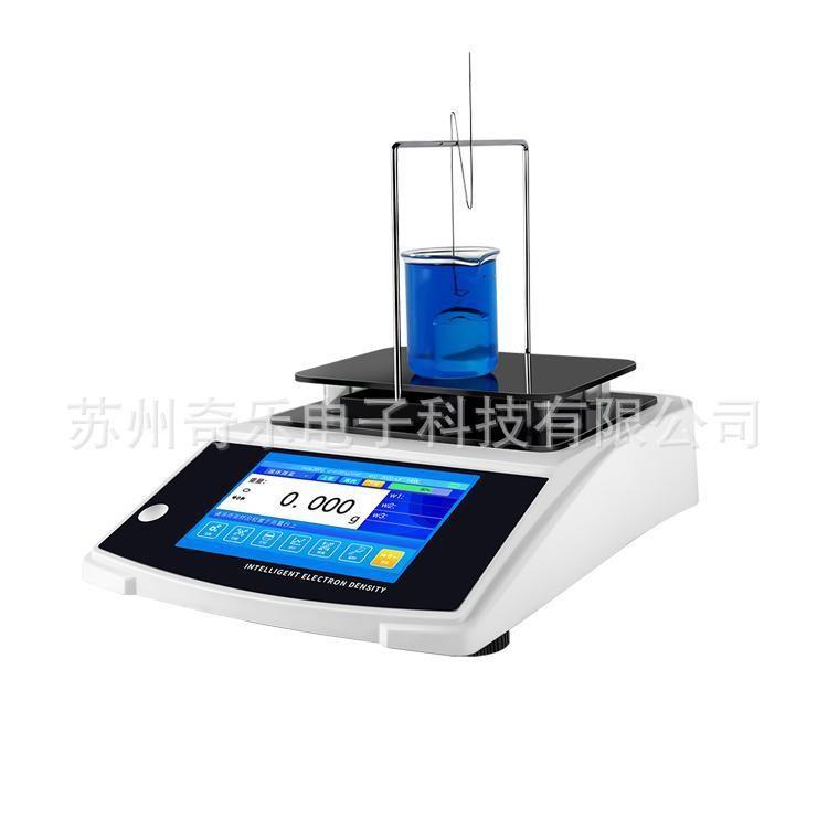 触摸屏液体密度计大量程高精度固体密度计塑料橡胶颗粒密度计