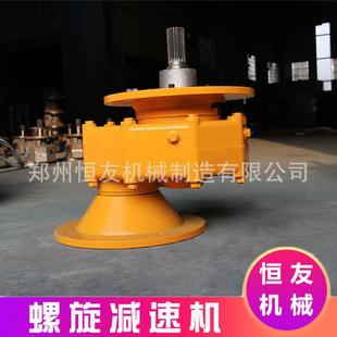325水泥螺旋输送机减速机 273 绞龙上料机变速箱 219