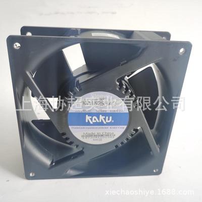 原装KAKU卡固 KA1525HA2 0.18A 15050 15cm220V防水风扇镁铝合金