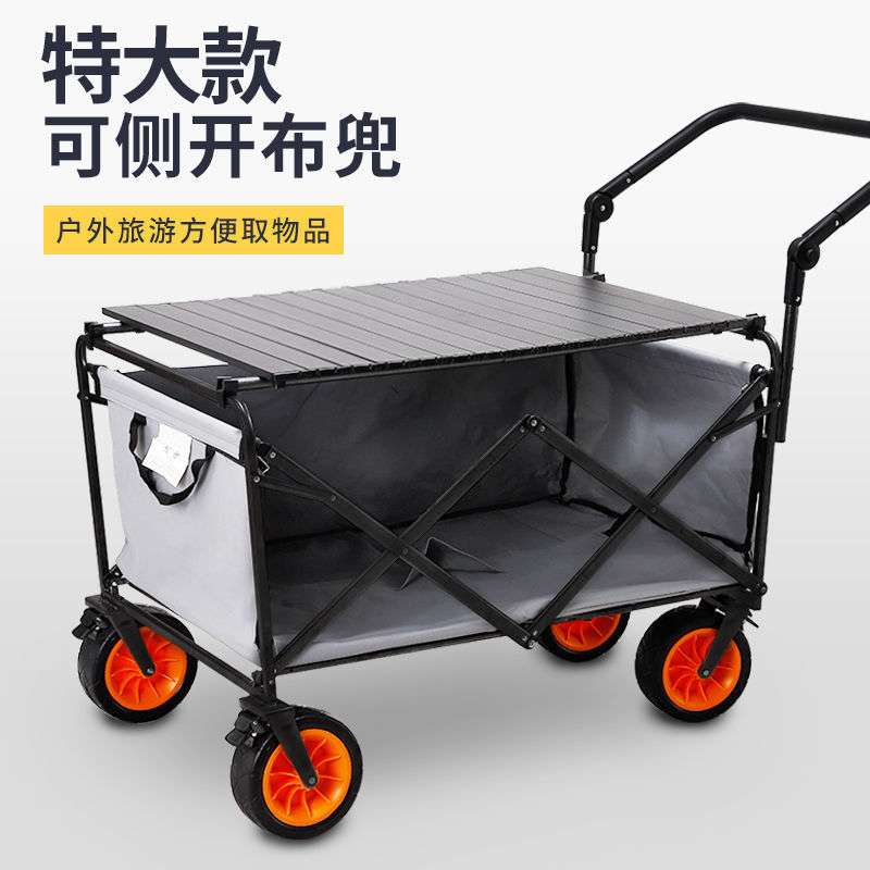 加大款户外营地车摆摊小推车野营车便携折叠购物拉货买菜手推拉车
