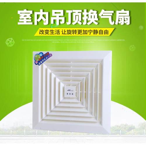 吸顶换排气扇天花卫生间家用静音塑料浴室管道集成高速通风机
