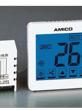 埃美柯751A触摸屏温控器
