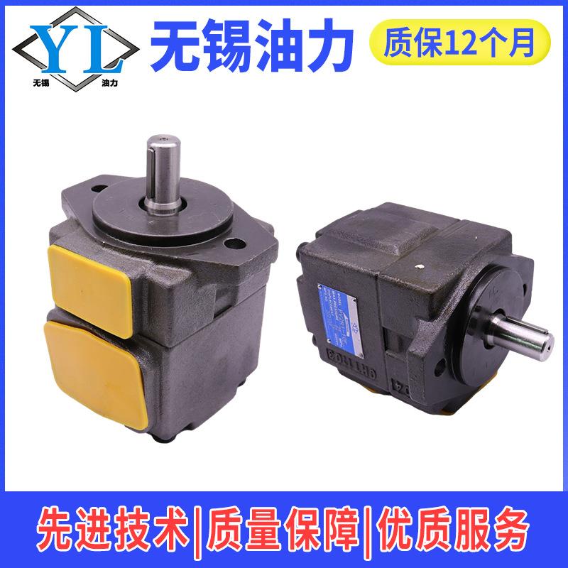 叶片泵PV2R1/PV2R2/PV2R3-10121417192331F液压油泵柱塞泵高压泵