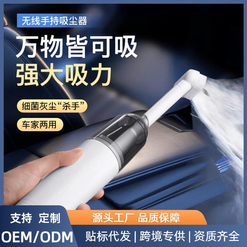 车载吸尘器无刷超大吸力小型车用无线手持式家用吸吹一体车内专用