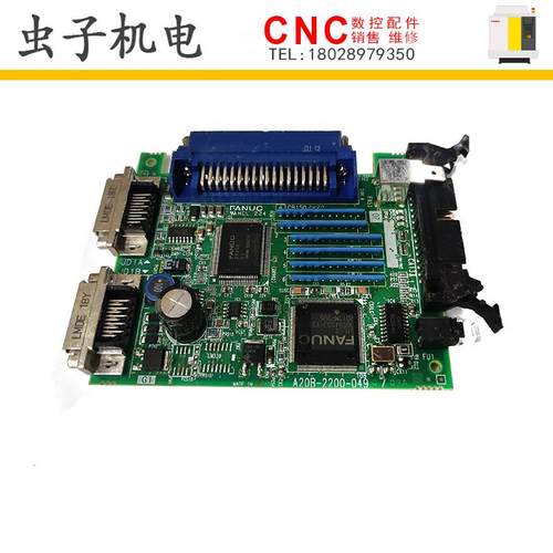 A20B-2200-0490 FANUC发那科数控机床IO电路板配件现货出