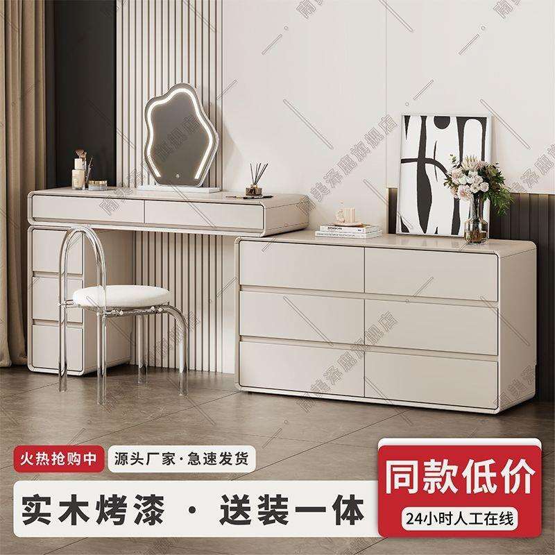 lw0意式梳妆台化妆桌卧室简约现代书桌化妆台一体斗柜主卧床尾收