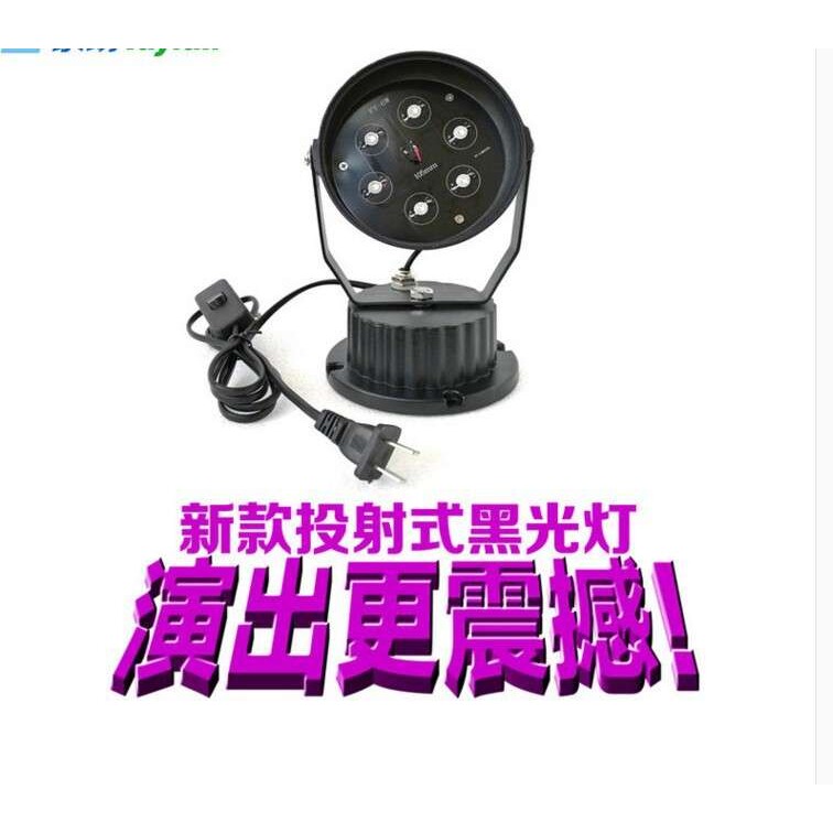 黑光灯表演手套长手套舞荧光灯表演手影舞道具紫光灯表演彩光