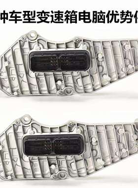 (工厂直销)福克斯DPS6 DCT250 A2C53377498 AE8Z-7Z369-F