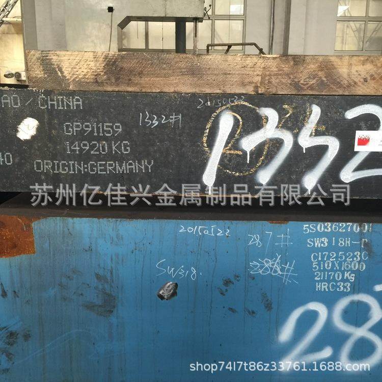 现货供应抚顺特钢8418模具钢材 8418高韧性热作模具钢 毛料精板,鲜花速递/花卉仿真/绿植园艺,割草机/草坪机,淘宝优惠券,粉丝福利购,淘宝优惠卷