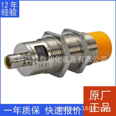 原装易福门 IFM 电容式接近开关 KI5087 现货