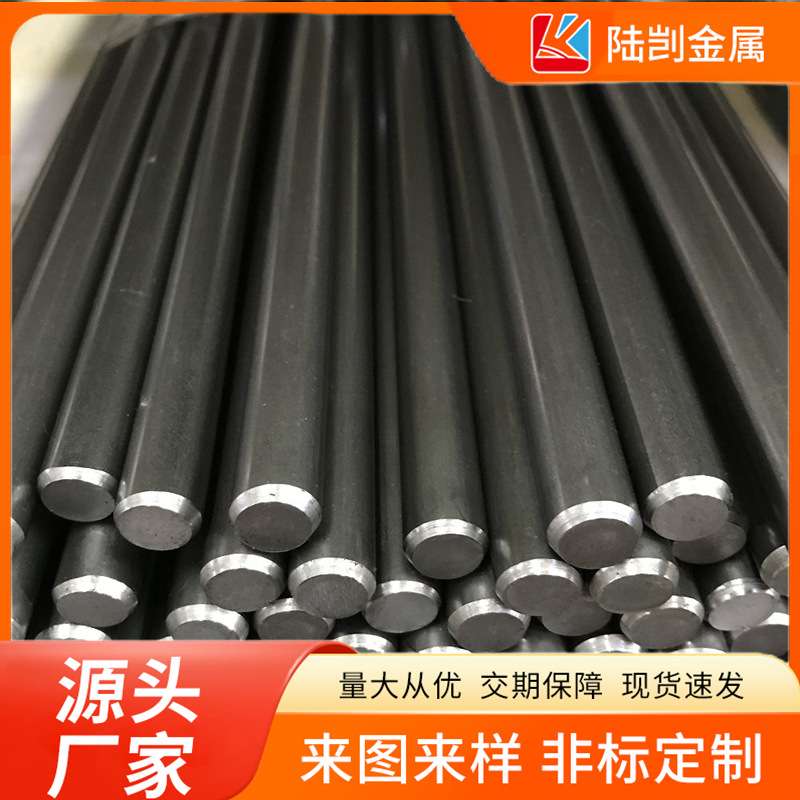 sus446铁素体耐热钢棒料S44600圆棒16Cr25N不锈铁钢研磨棒