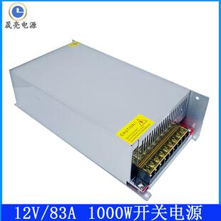 3D打印机电源12V1000W48V24V36V60V70V可调开关电源步进电机驱动