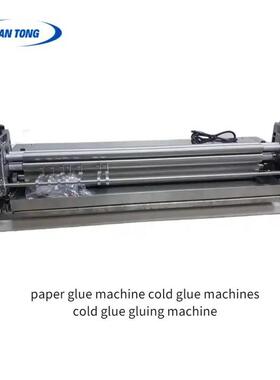 NT-A3 A4厂家供应纸冷胶机标签上胶机精准上胶