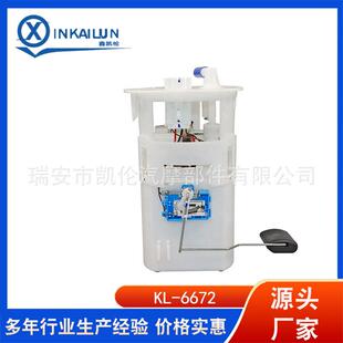 燃油泵总成17040-95F0B适用KOREA NISSAN