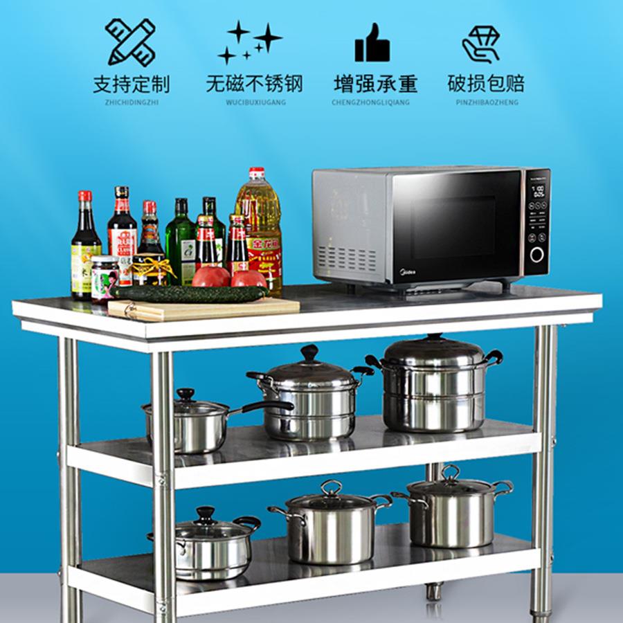 不锈钢工作台厨房家用商用桌子长方形操作台切菜台桌台面案台