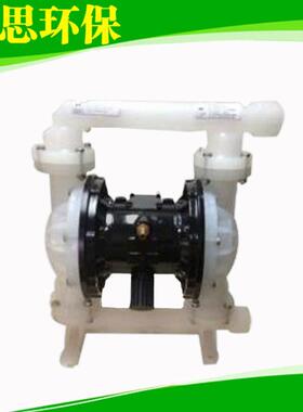 威玛E5型塑料气动隔膜泵