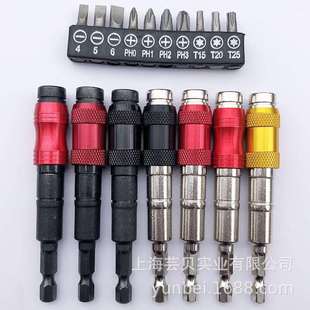 多角度变向延长杆磁性电动起子六角柄6.35mm批头快脱自