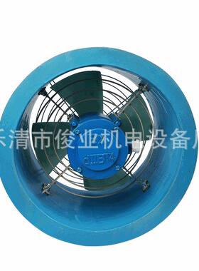FT35-11-8#/9#/10#/11.2#玻璃钢轴流式通风机 耐防腐工业轴流风机